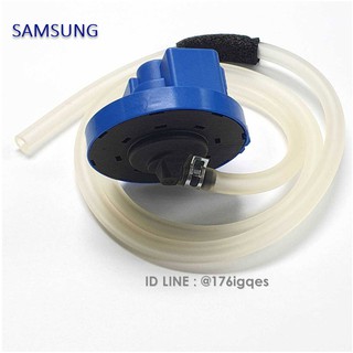 อะไหล่ของแท้/เซนเซอร์วัดระดับน้ำเครื่องซักผ้าซัมซุง/(SENSOR PRESSURE)/SAMSUNG/DC96-01703H