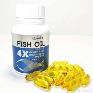 Giffarine Fish Oil 4X น้ำมันปลา 4เอ็กซ์❤️ กิฟฟารีน1000มก.สมอง ประสาท หลอดเลือด หัวใจ ไขมัน ความดัน อัลไซเมอร์