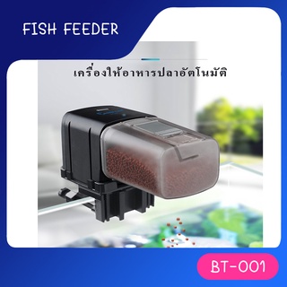 เครื่องให้อาหารปลาอัตโนมัติ Digital Automatic Fish Feeder Aquarium Tank รุ่น Bonetar BT-001。