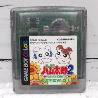 ตลับแท้ [GBC] [0008] Tottoko Hamtaro 2 (Japan) (CGB-B86J) Gameboy Game Boy Color เกมบอย