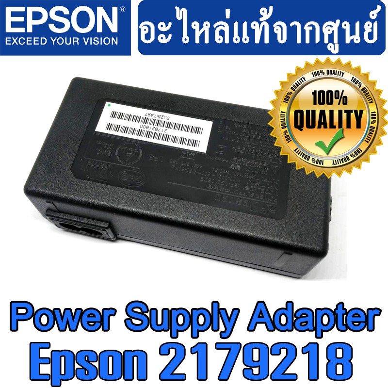 AC Power Supply Adapter Unit For Epson L110/L120/L210/L220/L300/L350 2179218 ( New SN 2222175 ) ของแ