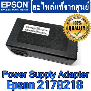 AC Power Supply Adapter Unit For Epson L110/L120/L210/L220/L300/L350 (2179218) ของแท้ศูนย์.