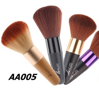 (แท้) Ashley Premium Cosmetic Brush แอชลี่ย์ พรีเมี่ยม คอสเมติกส์ แปรง แปรงแต่งหน้า AA05