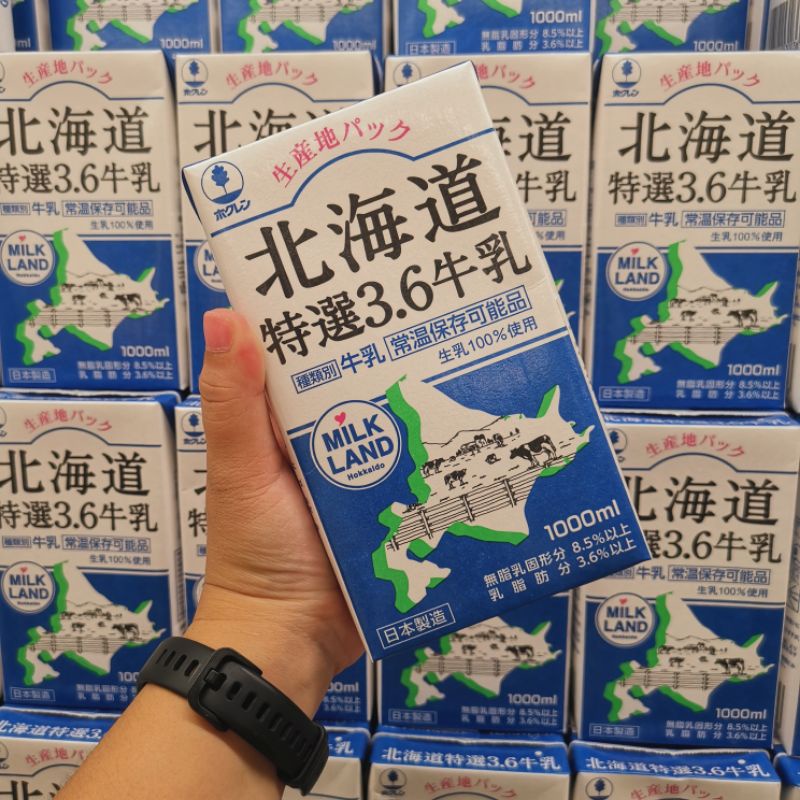 Hokuren Hokkaido Milk Tokesen - กิวนิว นมฮอกไกโด ขนาด 1 ลิตร
