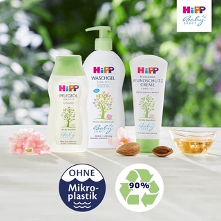 แชมพูเด็ก HiPP Baby Shampoo จากเยอรมัน อ่อนโยนต่อผิวหนังและพัฒนาขึ้นเป็นพิเศษสำหรับผมเด็กที่บอบบาง