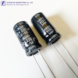 คาปาซิสเตอร์แบบอิเล็กทรอไลต์ 330uF 50V (2ตัว/แพ็ค)