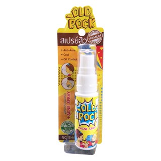 Old Rock Acne Spray สเปรย์สิว