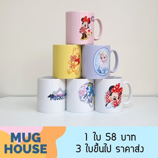 [mughouse] แก้วเซรามิก ทรงกระบอก Disney Ceramic Mug แก้วน้ำ