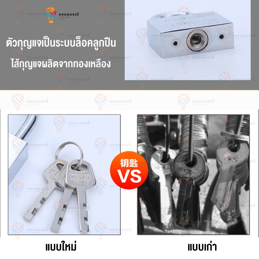 กุญแจแม่กุญแจลูกปืน สี เงิน / ทอง BLESS กุญแจล็อคอย่างดี แม่กุญแจพร้อมลูก KD-0108
