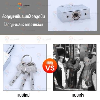 กุญแจแม่กุญแจลูกปืน สี เงิน / ทอง BLESS กุญแจล็อคอย่างดี แม่กุญแจพร้อมลูก KD-0108