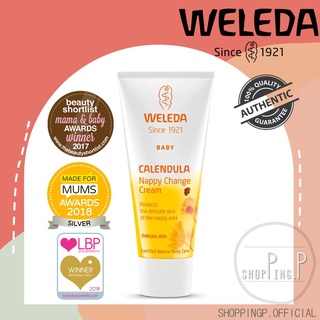 ✳️[แท้ 100%/พร้อมส่ง]✳️ Weleda Baby Calendula Nappy Change Cream