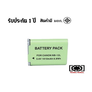 แบตเตอรี่ สำหรับ กล้อง Canon NB-12L