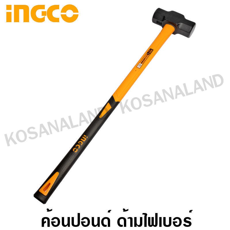 INGCO ค้อนปอนด์ 10 ปอนด์ / 12 ปอนด์ ด้ามไฟเบอร์ ยาว 900 มม. รุ่น HSM01498 / HSM01598 (Sledge Hammer)