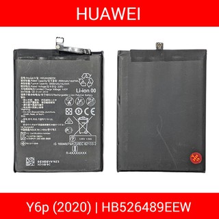 แบตเตอรี่ | Huawei Y6p (2020) | HB526489EEW | Phone Battery | LCD MOBILE