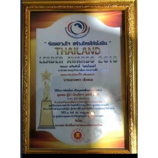 น้ำผึ้งป่าเดือน5 ขวดพลาสติก ตรา tai honey queen 1000g