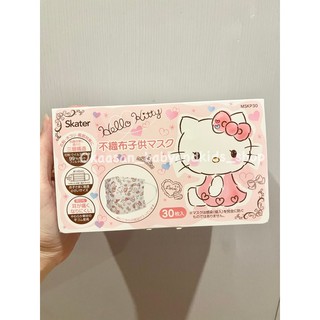 หน้ากากอนามัยสำหรับเด็กจากญี่ปุ่นแท้ skater sanrio mask จากญี่ปุ่นแท้ cinnamoroll hello kitty my melody dinosaur