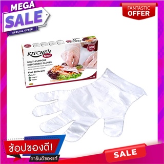 ถุงมือครัว HDPE KITCHEN NEAT ไซซ์ M 100 ชิ้น/กล่อง ชุดกันเปื้อนและถุงมือ HDPE FOOD PREPARATION GLOVES KITCHEN NEAT M KIT