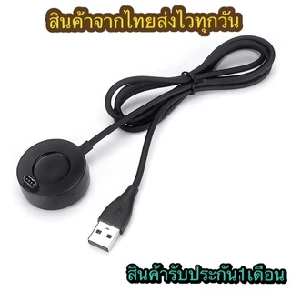 สายชาร์จ(แบบDOCK)กามิน GARMIN forerunner Instinct Fenix5-6-7vivoactive3-5 Venu,Venu SQ สินค้าจากไทยส่งไวทุกวัน มีประกัน