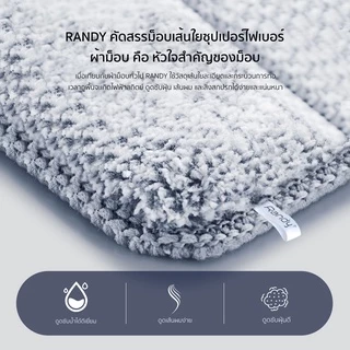 [1FREEเปลี่ยนผ้าตลอดชีวิต]RANDY ไม้ถูพื้นอลูมิเนียมอัลลอยด์ ขนาดใหญ่ 60CM รูปแบบใหม่2024 พร้อมดีไซน์ใหม่ล่าสุด