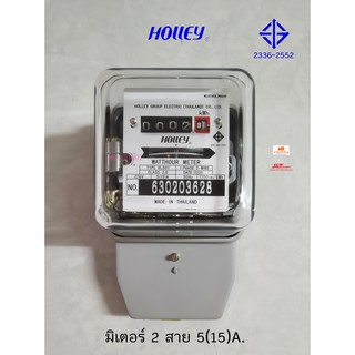 HOLLEY มิเตอร์ไฟฟ้าฮอลลี่ 2 สาย 5(15)A มิเตอร์ทดสอบก่อนส่งทุกตัว หมดปัญหาไม่หมุนไม่เดิน