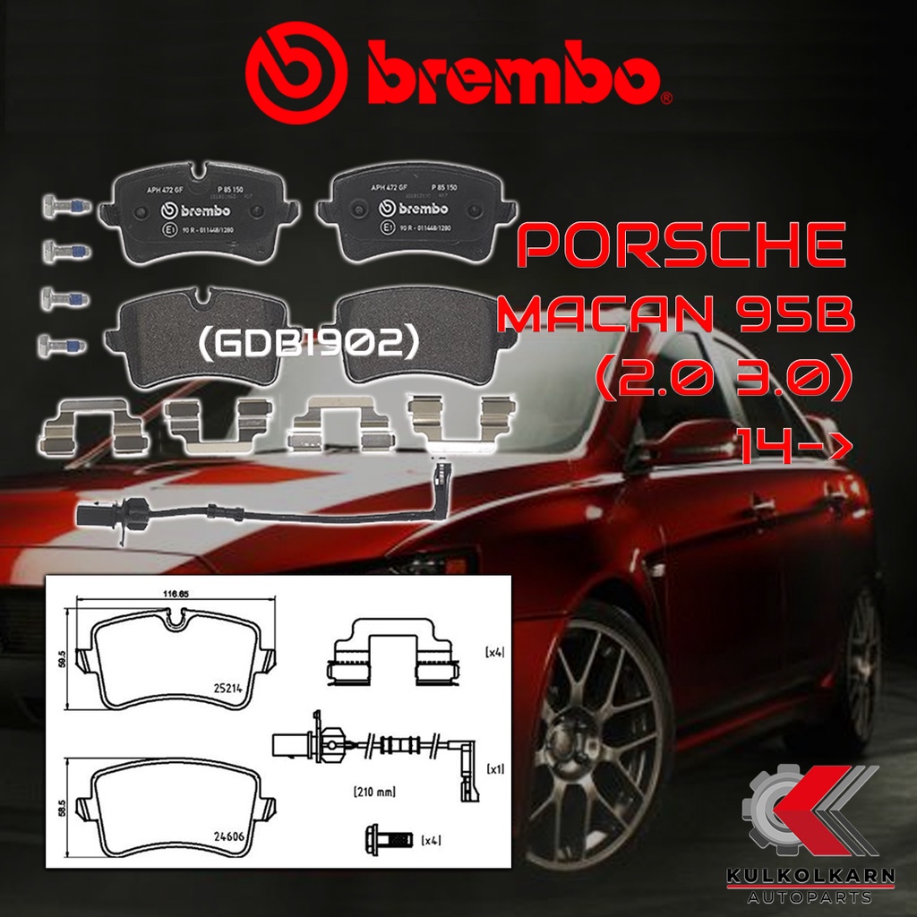 ผ้าเบรคหลัง BREMBO MACAN 95B (2.0 3.0)  ปี 14-> (P85150B/C)