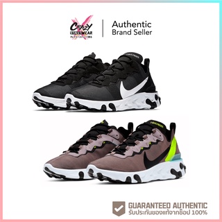 🔥6.6 ทักแชทรับโค้ด 🔥 NIKE REACT ELEMENT 55 (BQ6166-003/BQ6166-201) สินค้าลิขสิทธิ์แท้ NIKE รองเท้า