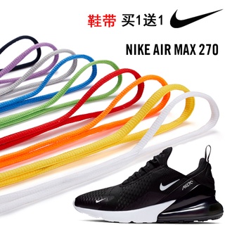 [Yipinhong] เชือกผูกรองเท้าผ้าใบ ทรงครึ่งวงกลม ไม่ซีดจาง สําหรับ NK Air max270 720