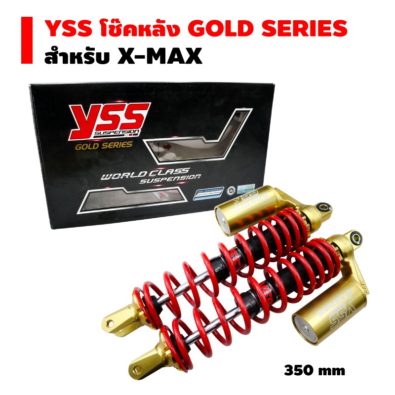 YSS โช๊คหลัง G-PLUS GOLD SERIES EDTION สำหรับ X-MAX สูง 350 mm (สปริงแดง/กระบอกทอง/หูทอง)
