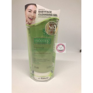 SmoothE Babyface Gel 99 ml. (3.3 oz.) สมูทอี เบบี้เฟซ เจล สูตรเอ็กซ์ตร้า เซนซิทีฟ คลีนซิ่งเจล