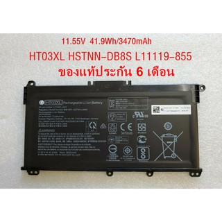 พรีออเดอร์รอ10วัน Battery Notebook HT03XL ของแท้ HP Pavilion 14-CE0025TU 14-CE0034TX 15-CS0037T 250 255 G7 HSTNN-LB8L