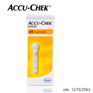 เข็มเจาะเลือด ACCU-CHEK SOFT CLICK 25ชิ้น/กล่อง