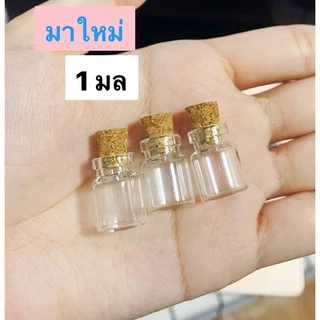 ☘️ พร้อมส่ง ☘️ ขวดแก้วจิ๋ว ฝากไม้