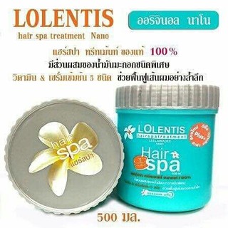 LOLENTIS HAIR SPA TREATMENT NANO