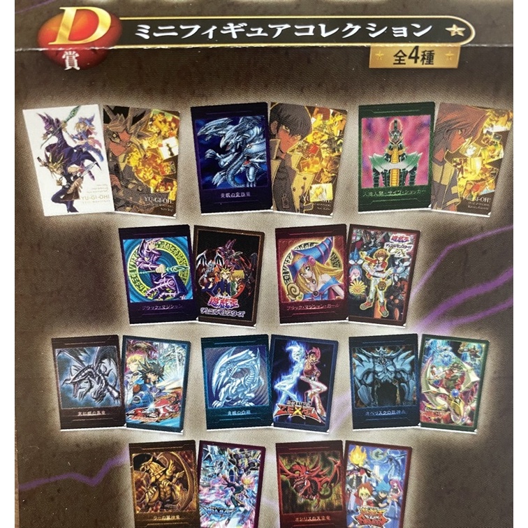 เกมกลอัจฉริยะ เคลียร์ไฟล์ แฟ้ม A4 Bandai Ichiban Kuji  ~ Yugi-oh Series รูปสินค้าที่แสดงๆด้านหน้าและ