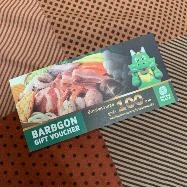 BAR B Q PLAZA GIFT VOUCHER