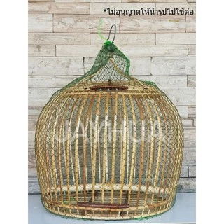 ตาข่ายคลุมกรงนกเขาใหญ่ เขาชวา สำหรับกันสัตว์ใหญ่รบกวน