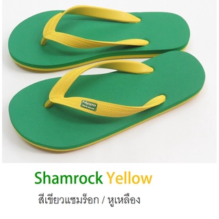 Hippo bloo รองเท้าแตะฮิปโปบูล Shamrock Yellow สีเขียวใบเตย(อ่อน) / เหลือง หูเหลือง