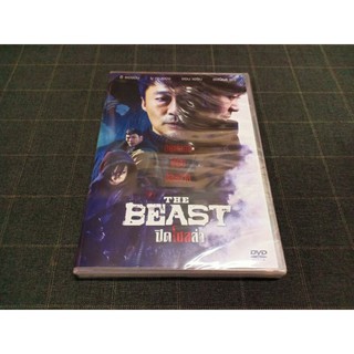 DVD ภาพยนตร์เกาหลี สืบสวนสอบสวน ดราม่าเข้มข้น "The Beast / ปิดโซลล่า" (2019)