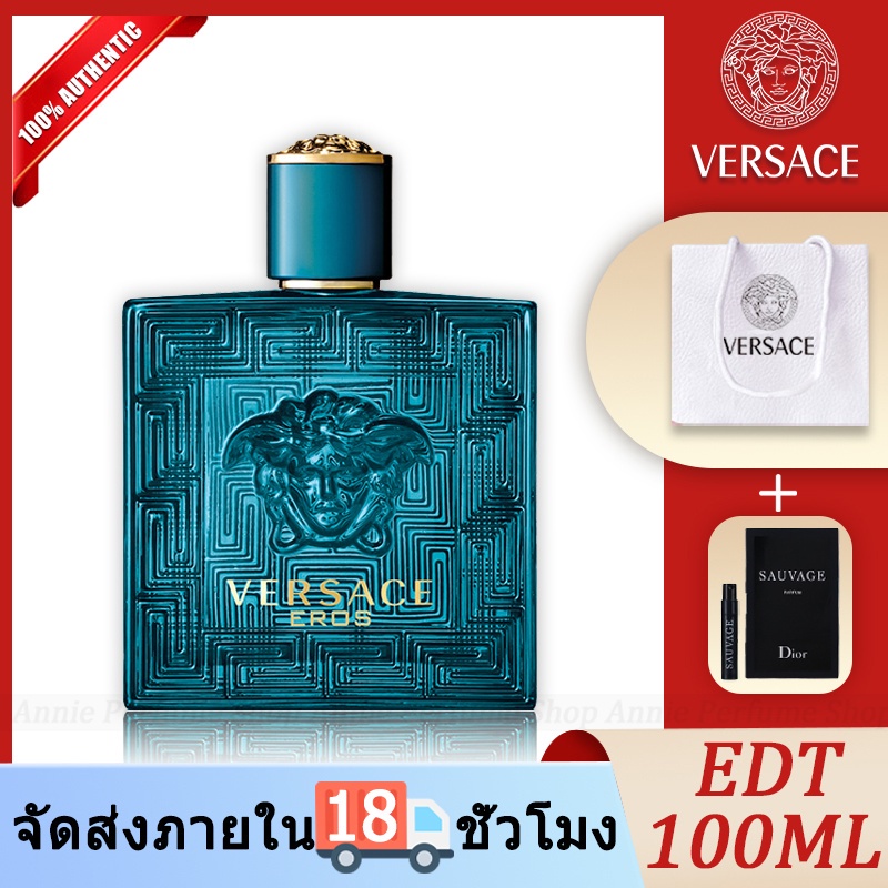 Versace Eros Eau De Toilette 2 Ml 10 Ml น้ำหอมผู้ชาย น้ำหอมแท้แบ่งขาย อีรอส Perfume Next