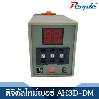 ดิจิตอลไทม์เมอร์ (AH3D-DM) DIGITAL TIMER 1pcs/box