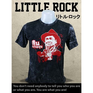 เสื้อยืดคอกลมแขนสั้น Little Rock ลาย คืนความสุข ลุงตู่ ม.44 ผ้าฟอก สีดำ