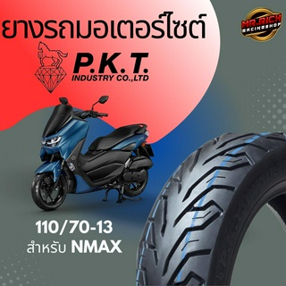 ‍ยาง PKT ไซต์ 130/70-13 สำหรับ ยางหลัง PCXและ NMAX