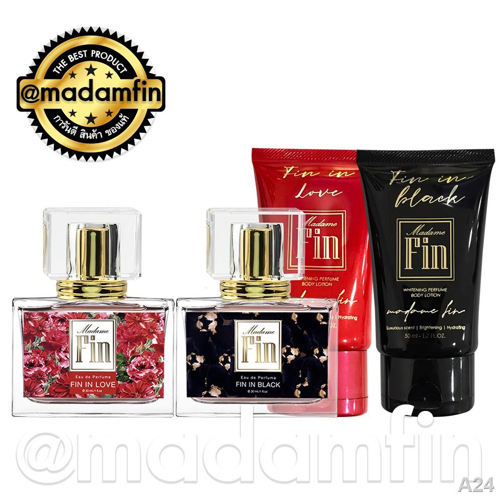 [เลือกกลิ่นได้] Madam Fin น้ำหอม มาดามฟิน : รุ่น Madame Fin Classic 2 ขวด + โลชั่นลิมิเต็ด 2 หลอด (สีแดง,สีดำ)