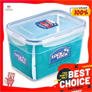 ล็อกแอนด์ล็อก กล่องถนอมอาหาร ความจุ 2400 มล. รุ่น HSM3780Lock&amp;Lock Food Saver 2400 ml #HSM3780