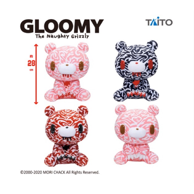 Chax Gloomy Bear - Textillic9 TRIVAL หมีโหดลายเสือ