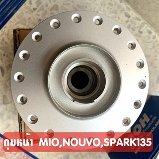 ดุมหน้าเดิม MIO/NOUVO/SPARK135 มีโอ/นูโว/สปาร์ค135 สีบรอนซ์ งานคุณภาพดี