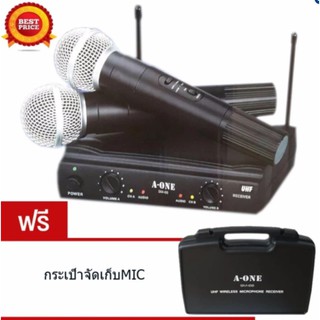 A-ONE ไมค์โครโฟนไร้สาย ไมค์ลอยคู่UHF รุ่น SM-68 พร้อมกระเป๋าพกพา