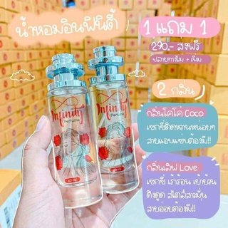 พร้อมส่ง(1 แถม 1) กลิ่นโคโค่+ กลิ่นเลิฟ💗น้ำหอมอินฟินิตี้ ขนาด40ml