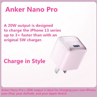 Anker 511 ที่ชาร์จ (Nano Pro) Pink Anker USB-C Charger 20W PIQ 3.0 ทนทาน กะทัดรัด ชาร์จเร็ว สําหรับ iPhone 14/13/12/11 series