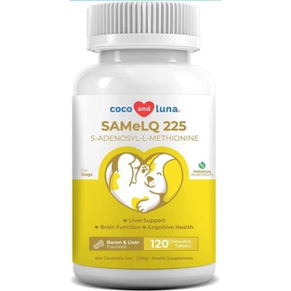 [120 เม็ด] SAMe LQ 225 บำรุงตับสุนัข ลดค่าตับ บำรุงสมอง ข้อต่อและระบบประสาท Exp.10/2024